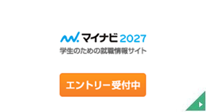 マイナビ2027